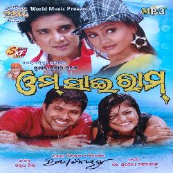 Kie Se Amaku Paliba Kuha